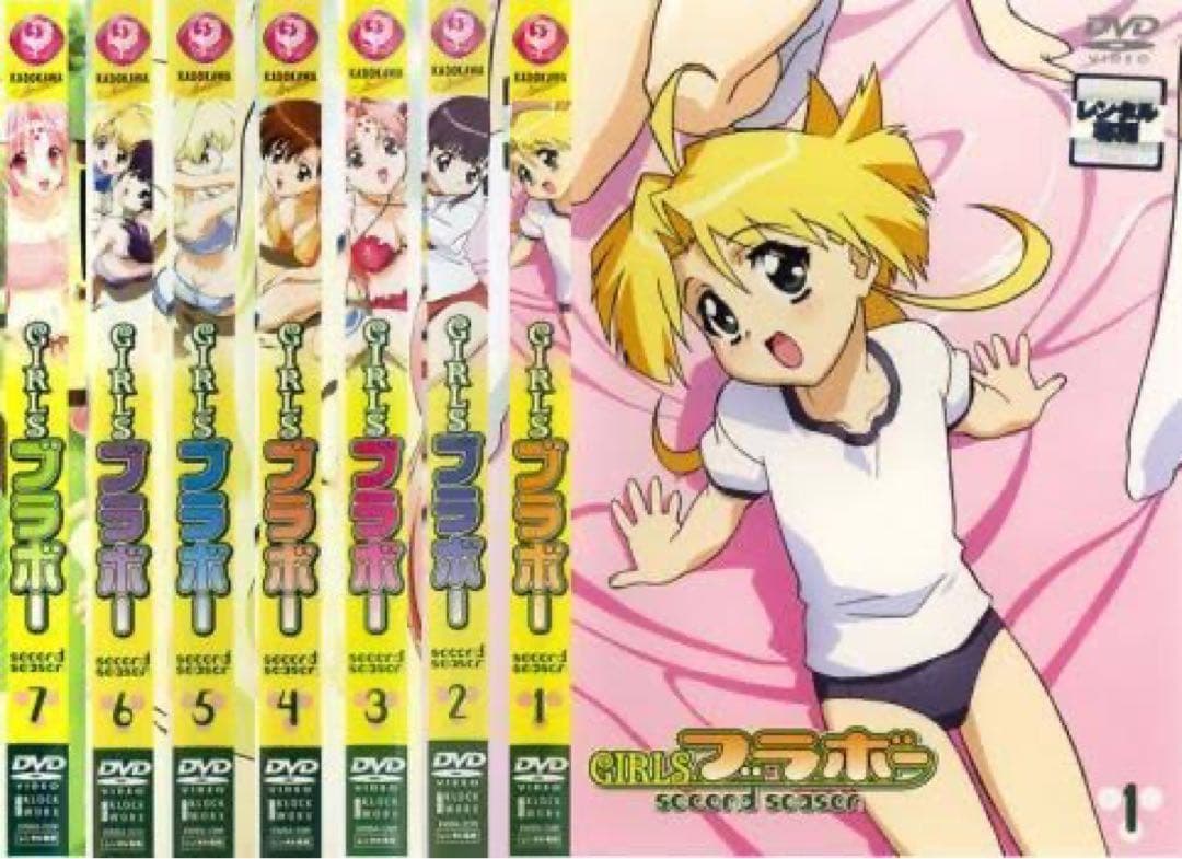 GIRLSブラボー 2nd DVD全巻完結セット