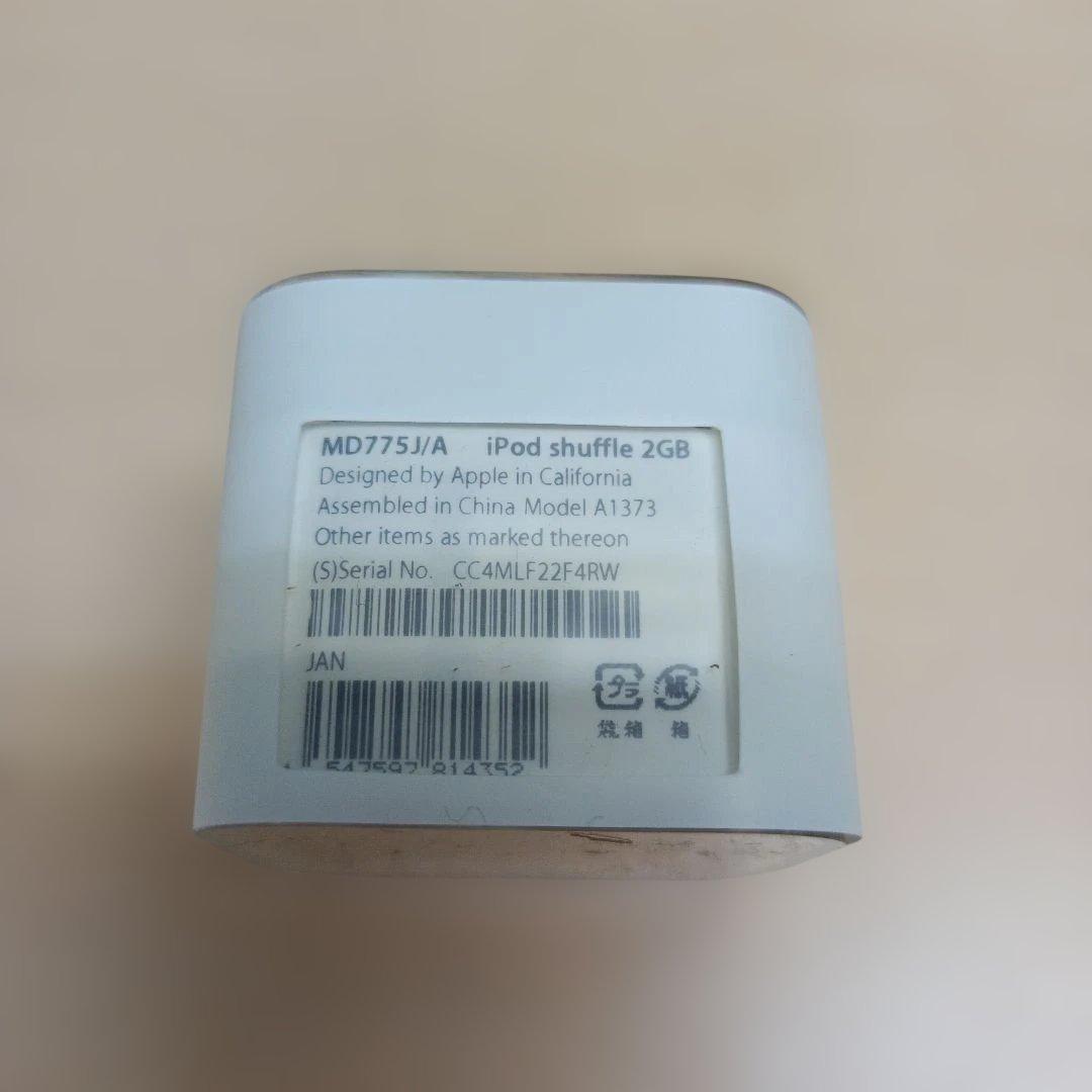 m012906fk iPod shuffle MD775J/A 2GB ブルー