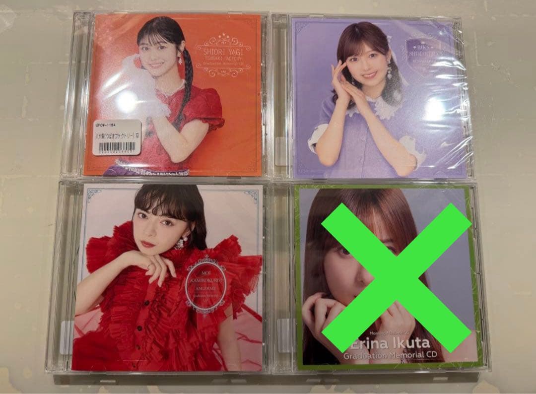 ハロプロ2025年 卒業記念メモリアルCD3枚