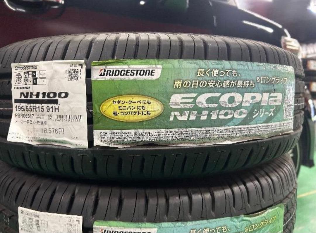 8072129国産アウトレット新品未使用ラベル付きブリヂストン195/65R15