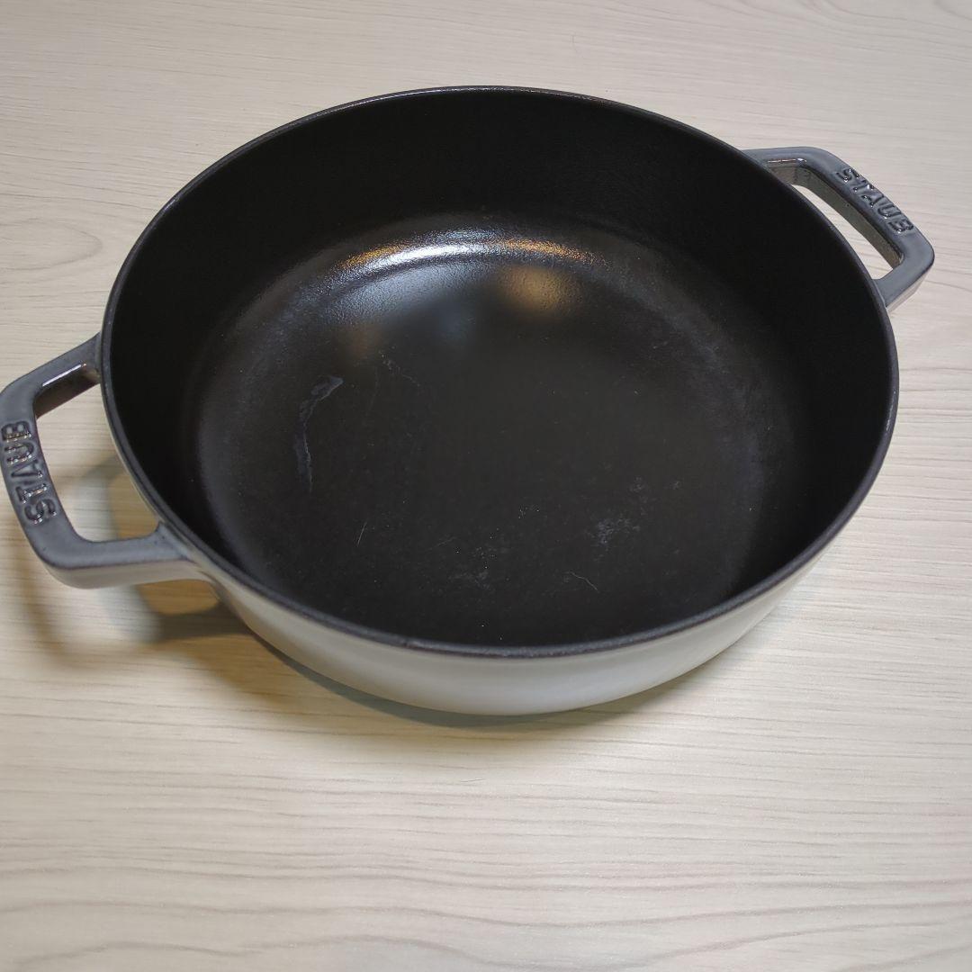 STAUB 鋳鉄 両手鍋 グレー　24㌢