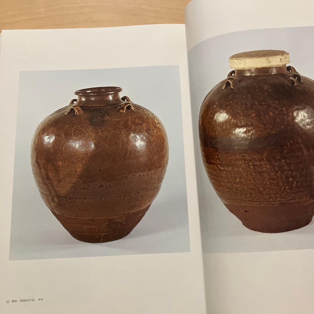 徳川義宣著　茶壺　淡交社　茶壺収録・解説1冊　茶壺研究篇1冊
