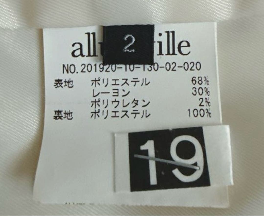 SALE【allureville】ダブルブレスト テーラードジャケット 金釦