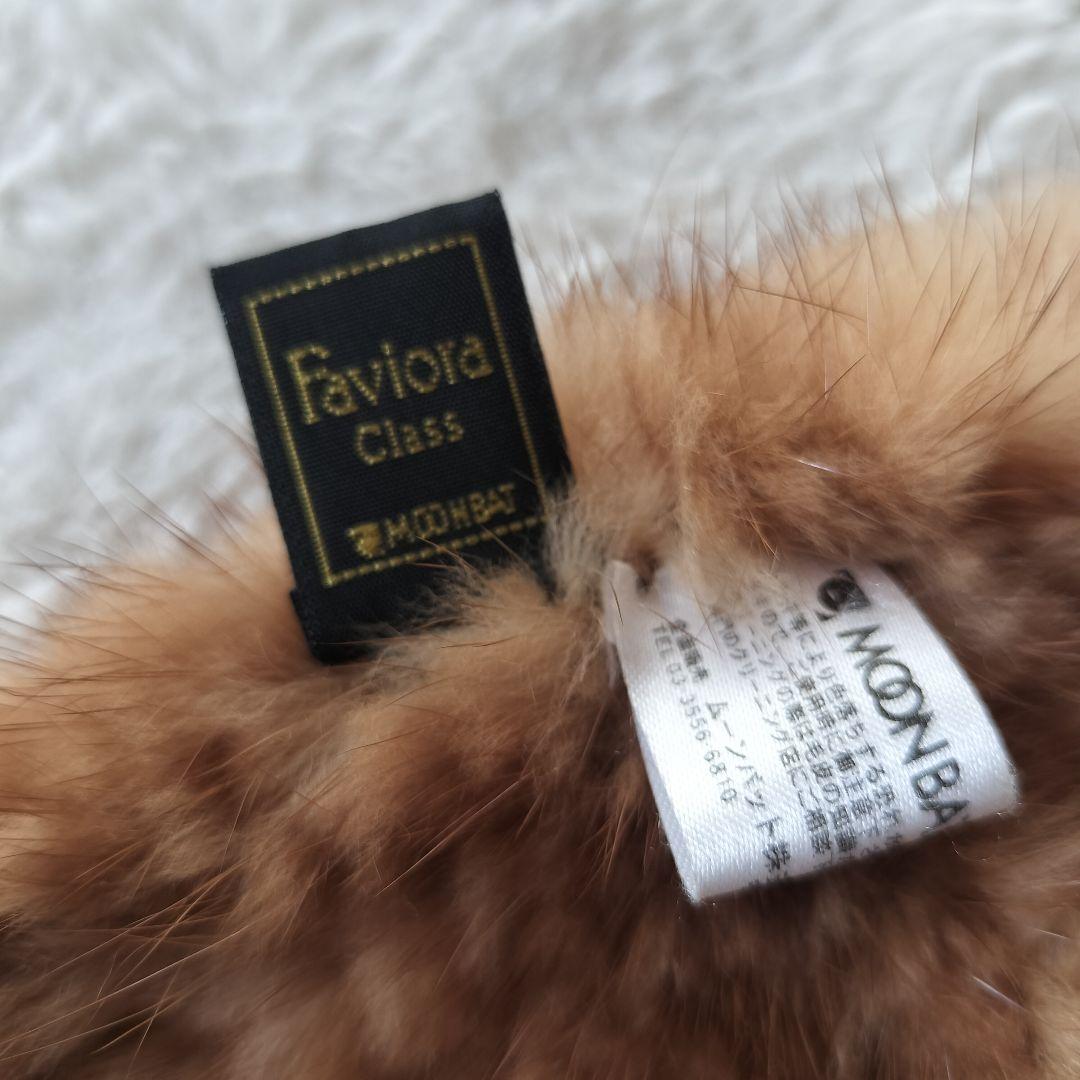 Favlora Class moonbat ミンク ファー マフラー 毛皮 茶