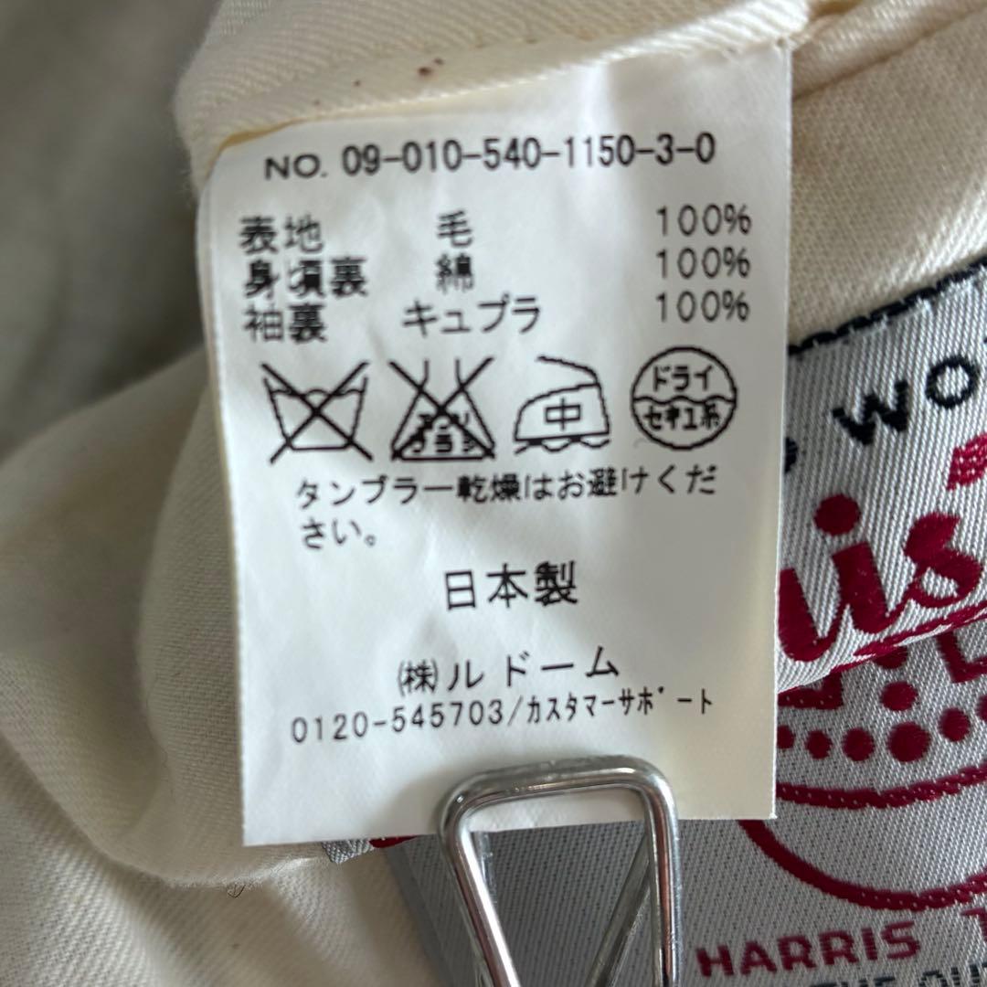 【ハリスツイード】ドゥーズィエムクラス ラリュー ツイードジャケット 日本製