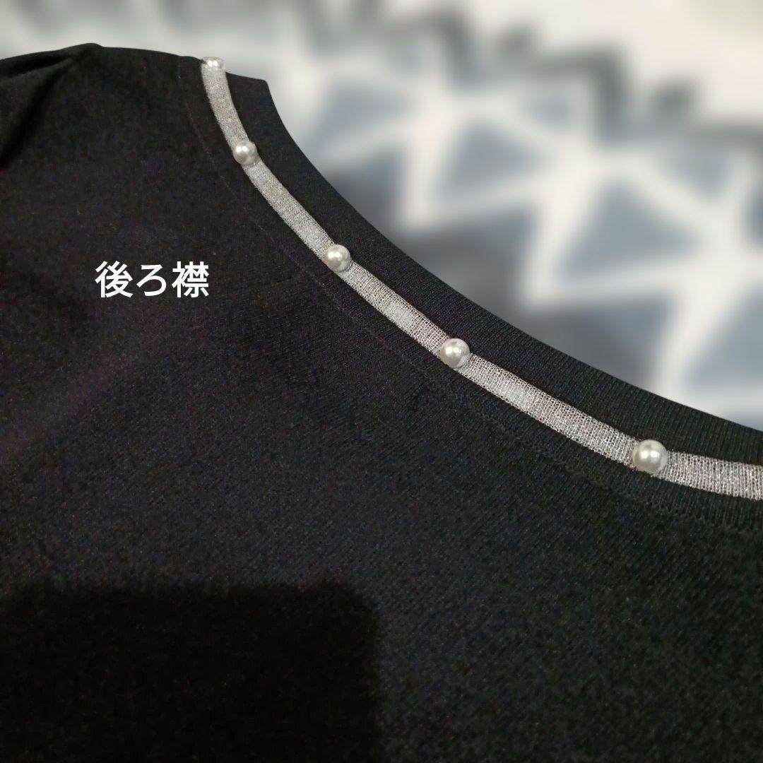 さらに！値下げしました！René 黒のパール付き長袖カーディガン