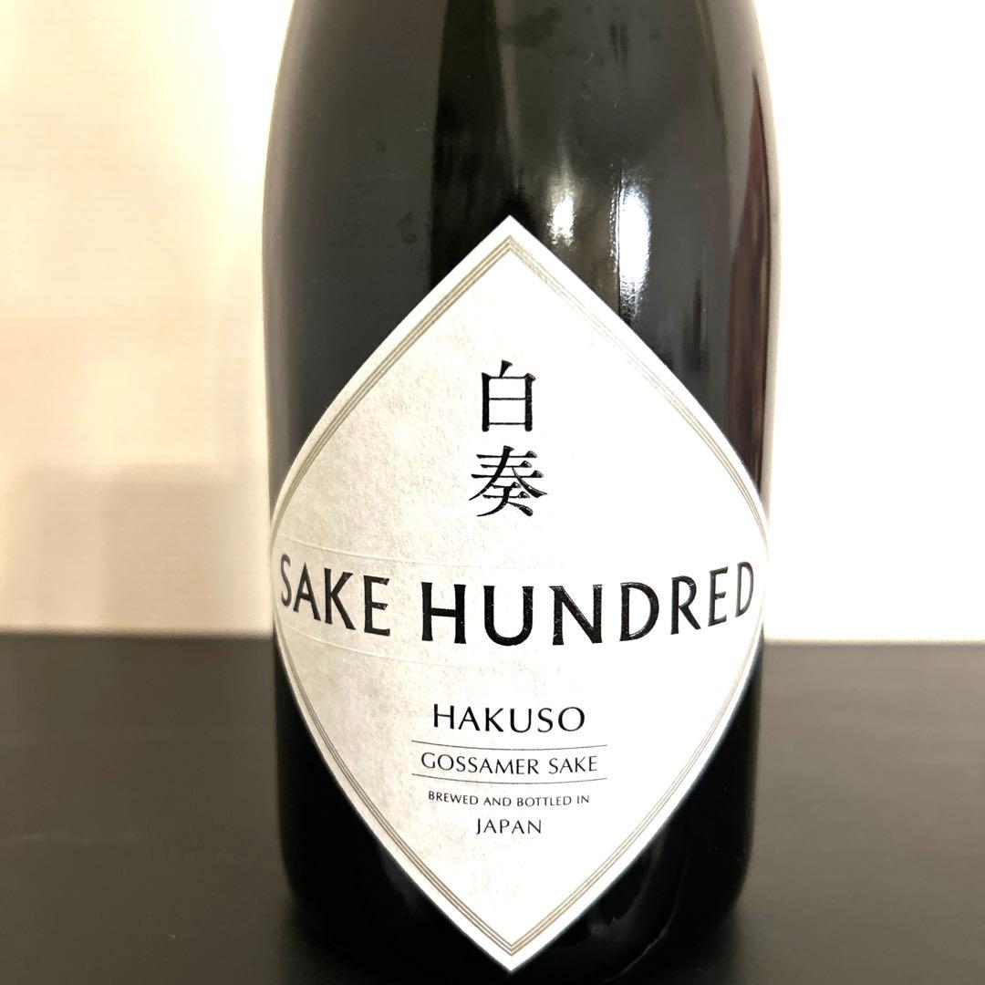 Y*)様 【SAKE HUNDRED】白奏 HAKUSO スパークリング日本酒