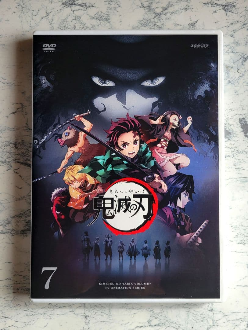 鬼滅の刃 DVD 全11巻セット