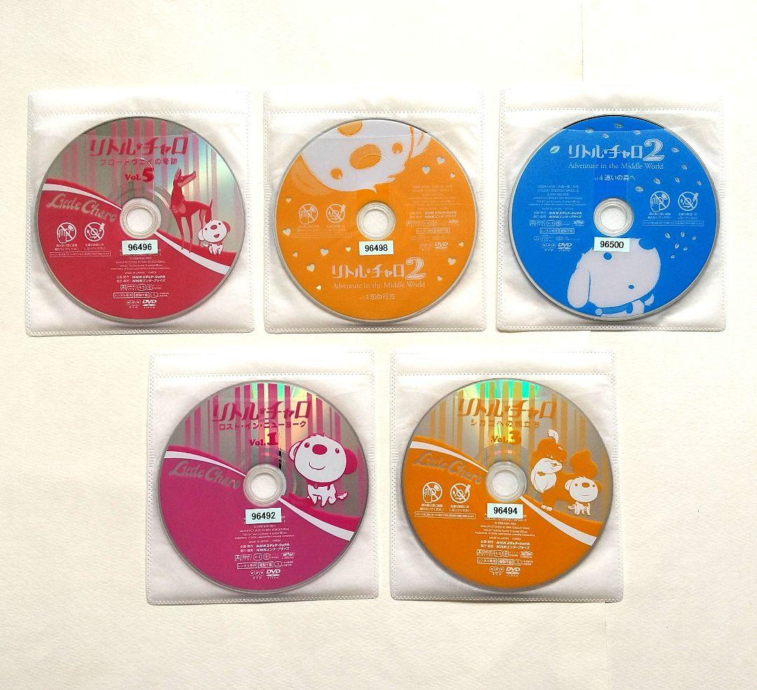 リトル・チャロ 全5巻 ＋ 2 全5巻 全10巻　レンタル落ちDVD