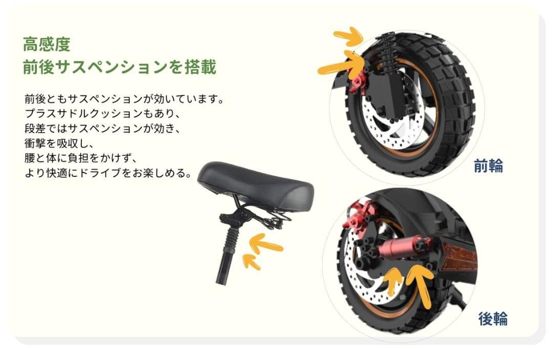 日本製EVスクーター「LIFE」ベージュ　サドル付き新品撮影車一台最大5年保証