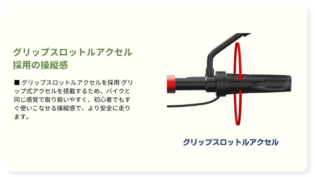 日本製EVスクーター「LIFE」ベージュ　サドル付き新品撮影車一台最大5年保証