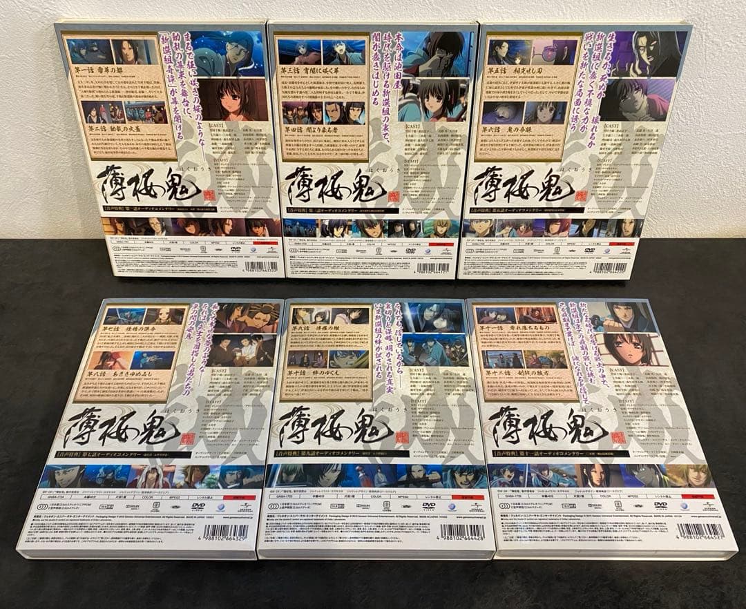 薄桜鬼 DVD 22巻セット➕特典ディスク付き