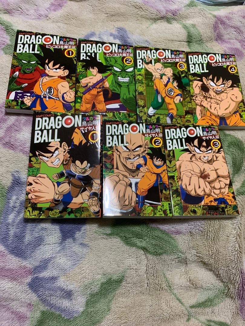 値下げ中‼️ ドラゴンボール フルカラー 全巻セット