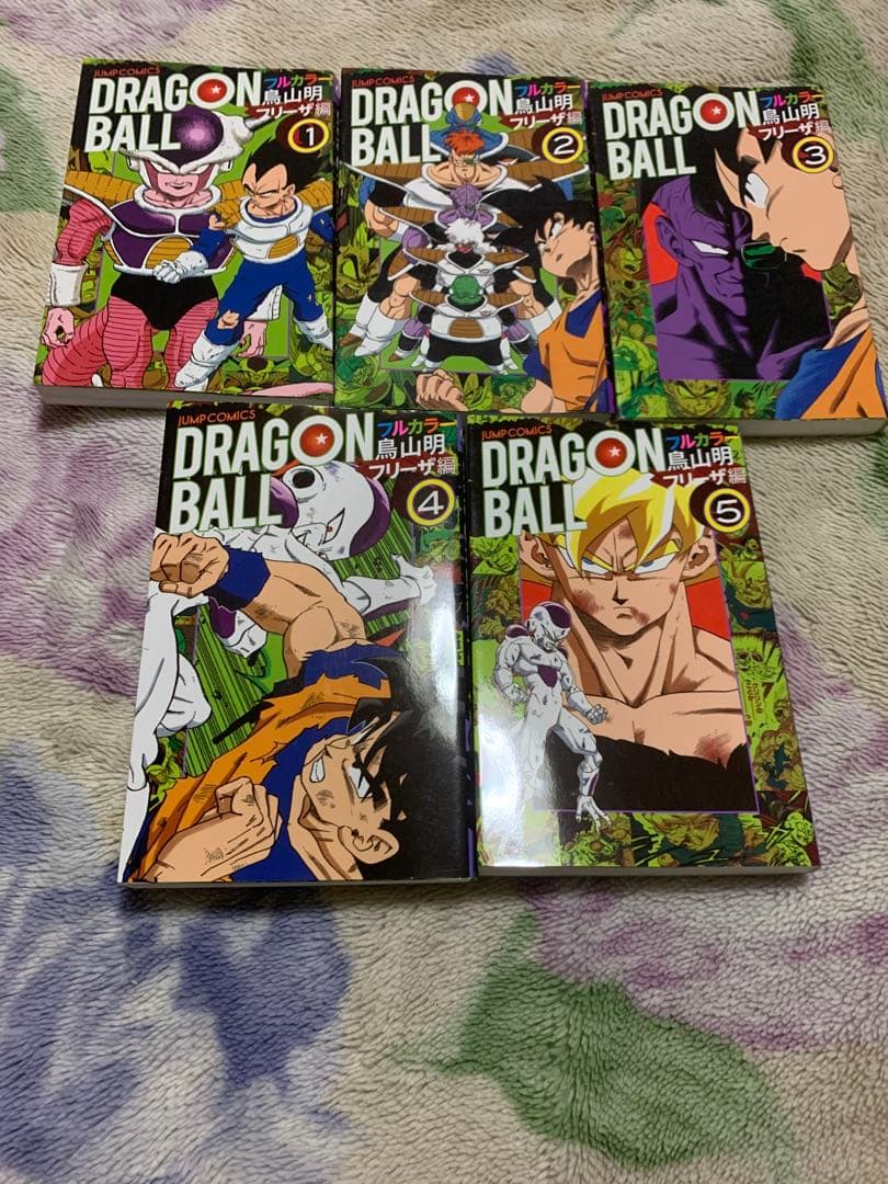 値下げ中‼️ ドラゴンボール フルカラー 全巻セット