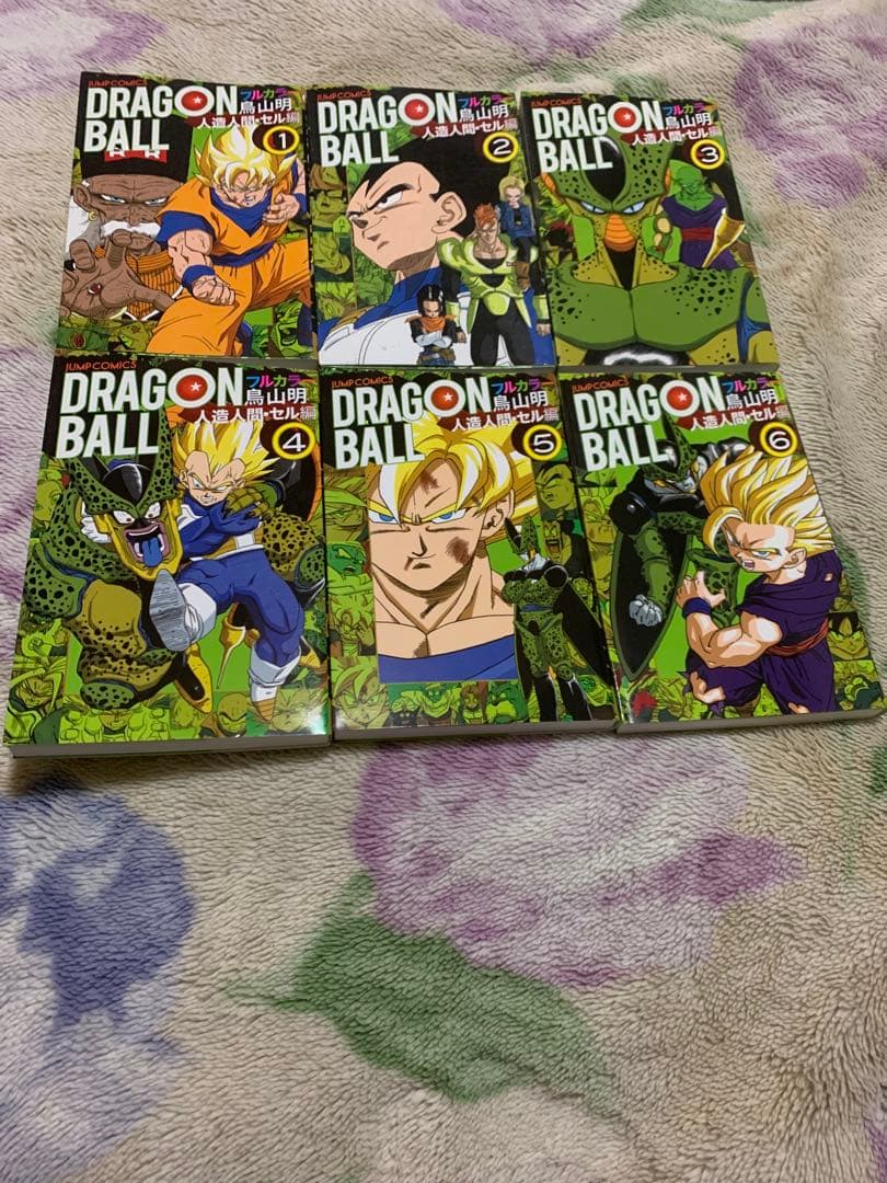 値下げ中‼️ ドラゴンボール フルカラー 全巻セット