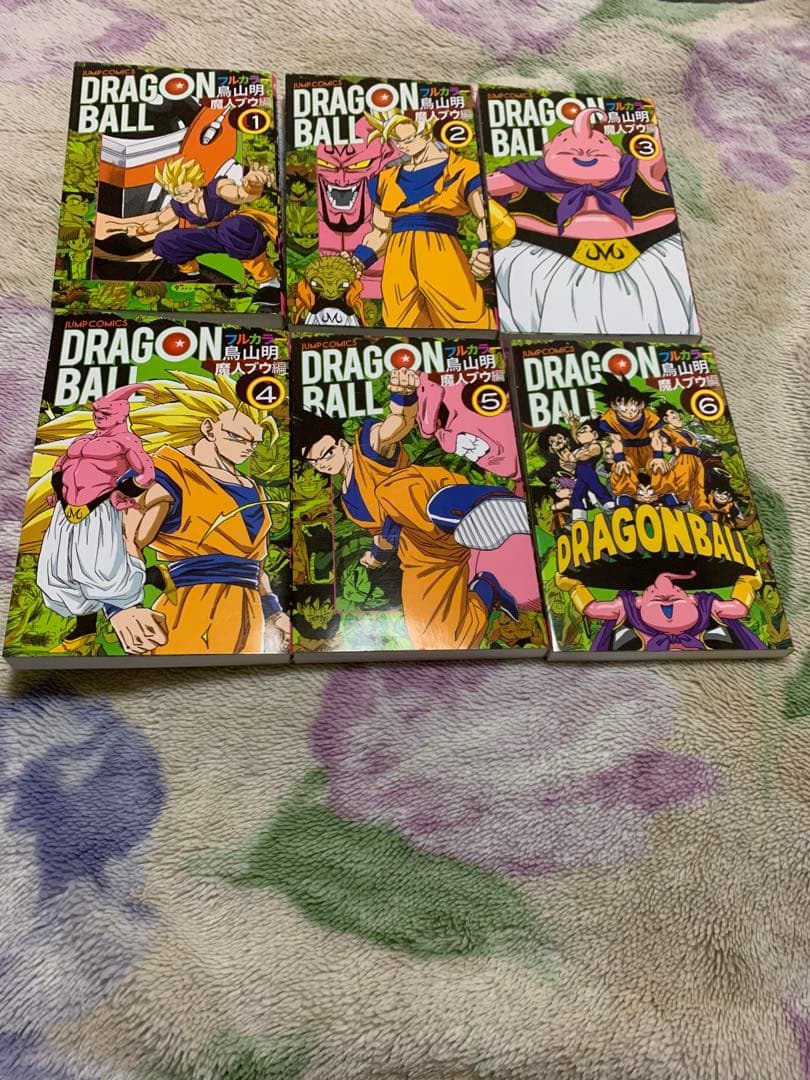 値下げ中‼️ ドラゴンボール フルカラー 全巻セット