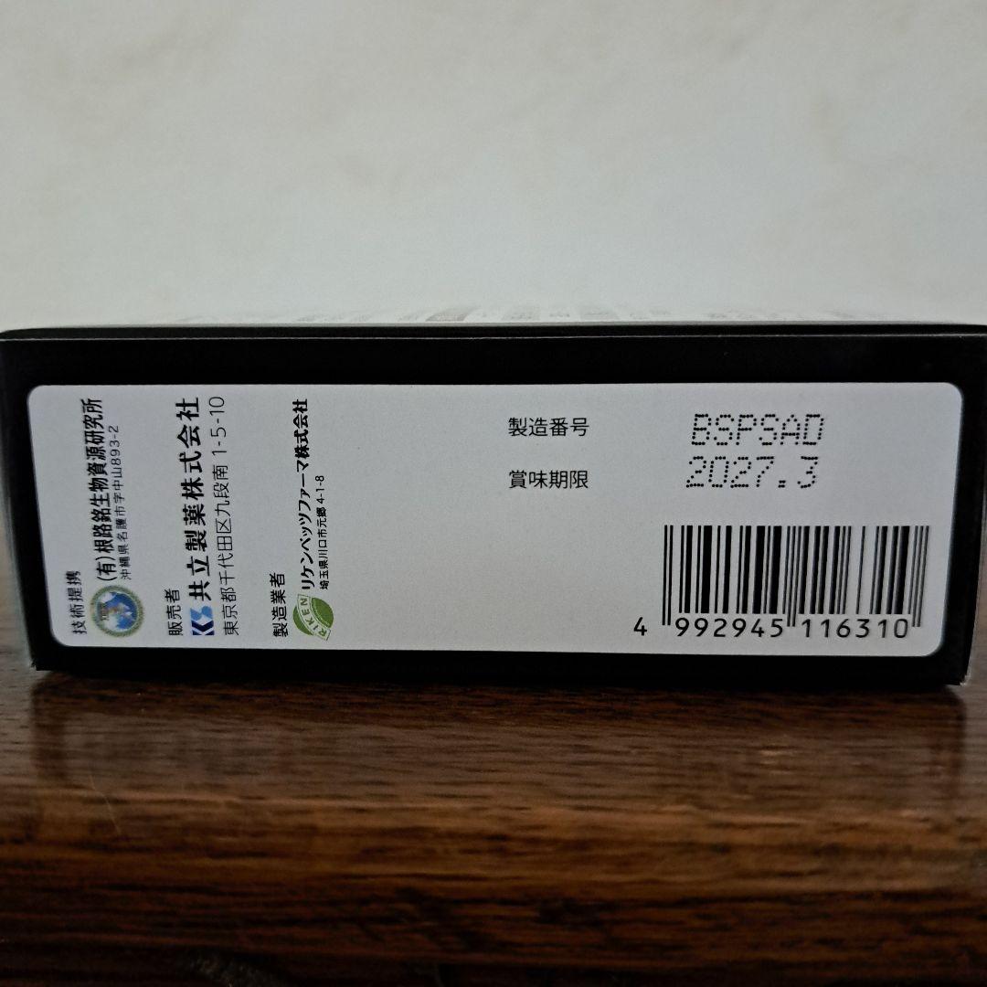 犬猫用センダンαプラス 30mL　新品