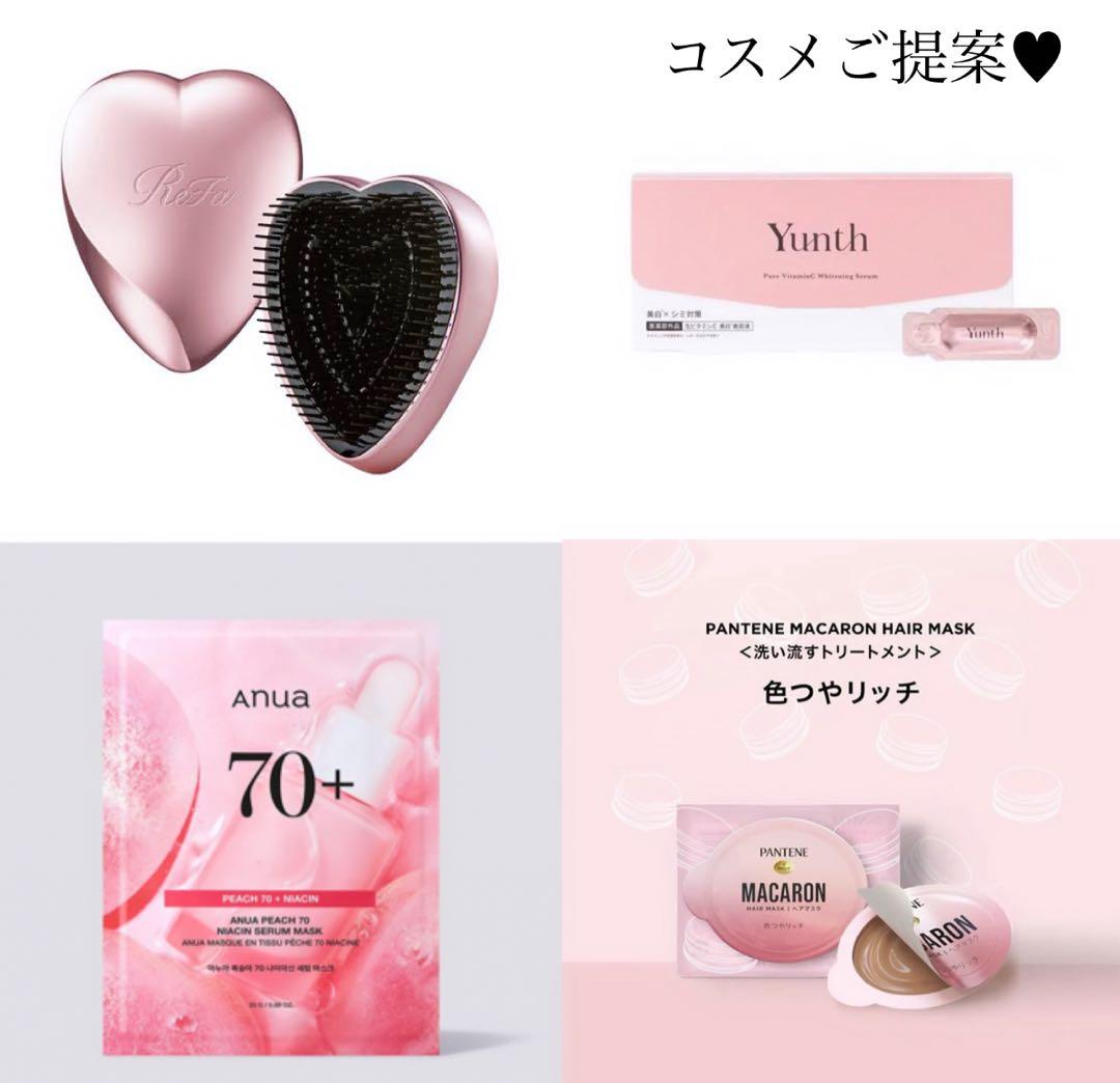a様へ♥9/12