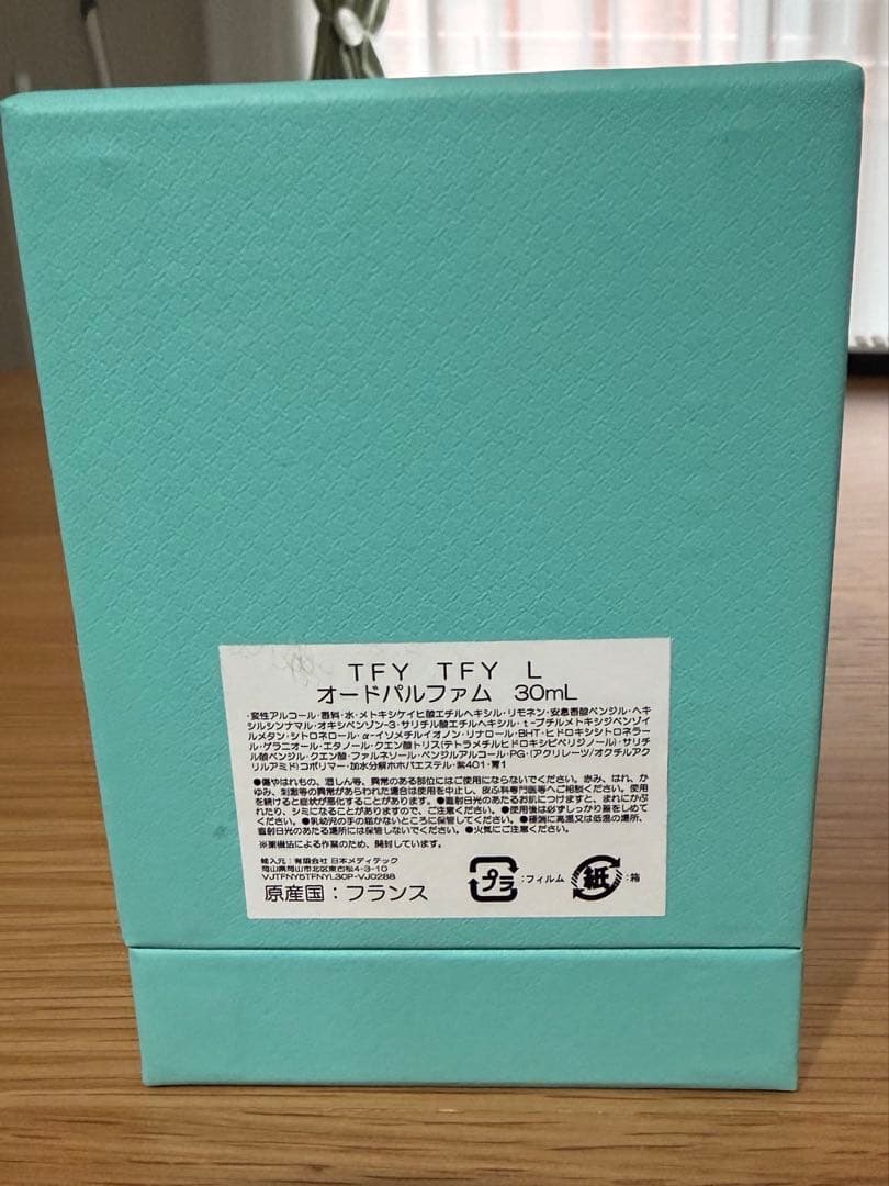 Tiffany & Co. オードパルファム 30ml