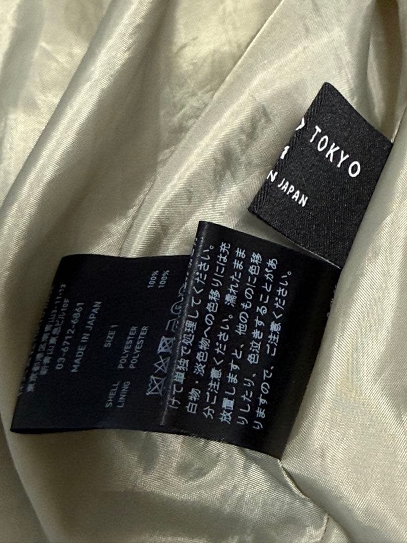 UNITED TOKYO シーナリーアート フレアースカート