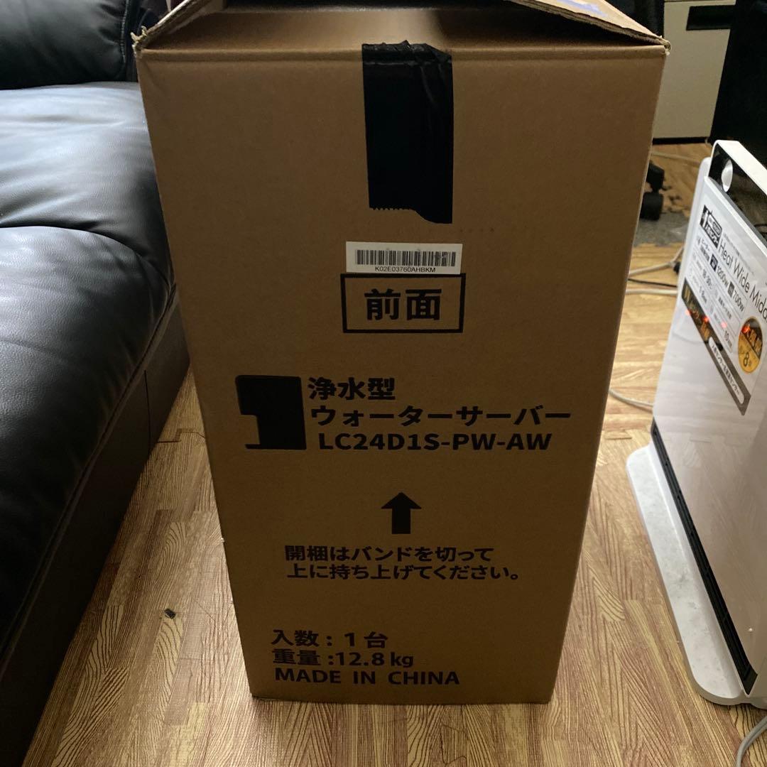 浄水型ウォーターサーバー LC24D1S-PW-AW ブラック