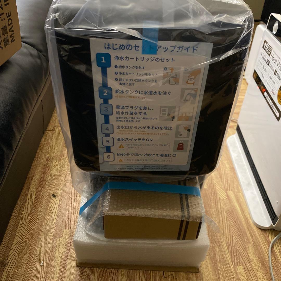 浄水型ウォーターサーバー LC24D1S-PW-AW ブラック