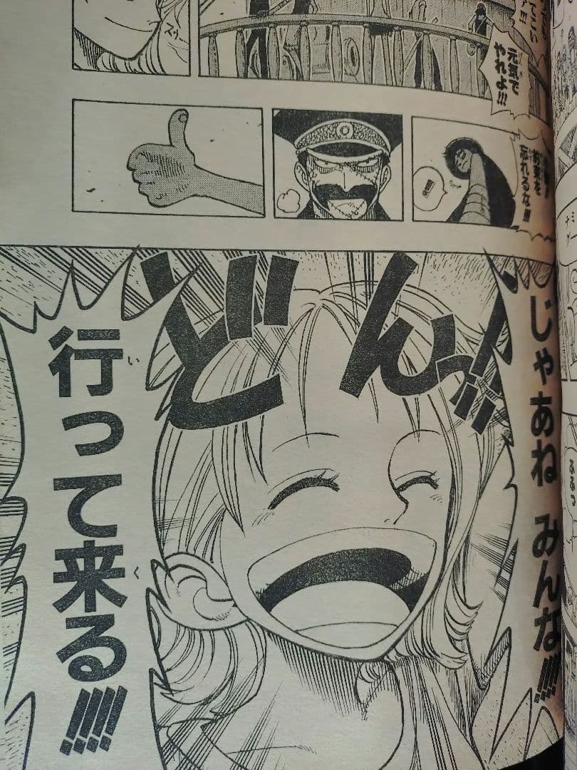 【週刊少年ジャンプ1999年32号】新連載 テニスの王子様 b