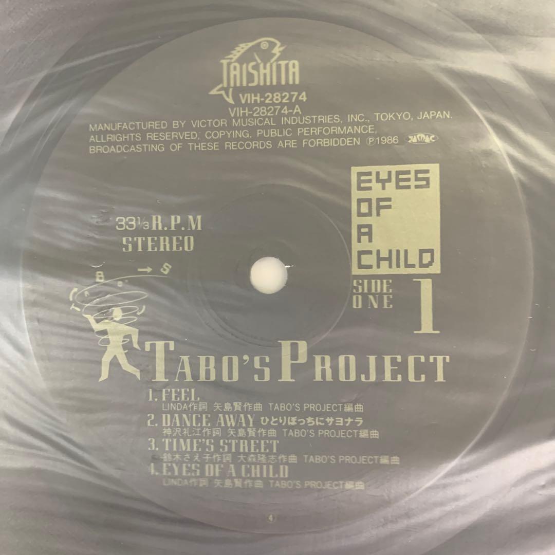 LP 大森隆志 TABO'S PROJECT / EYES OF A CHILD