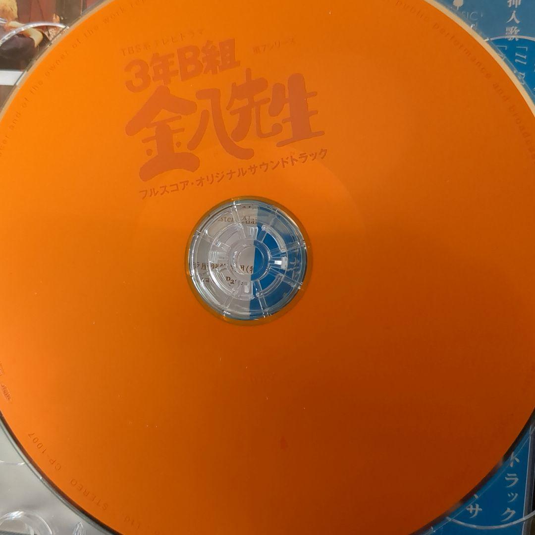 3年B組金八先生 サウンドトラック CD