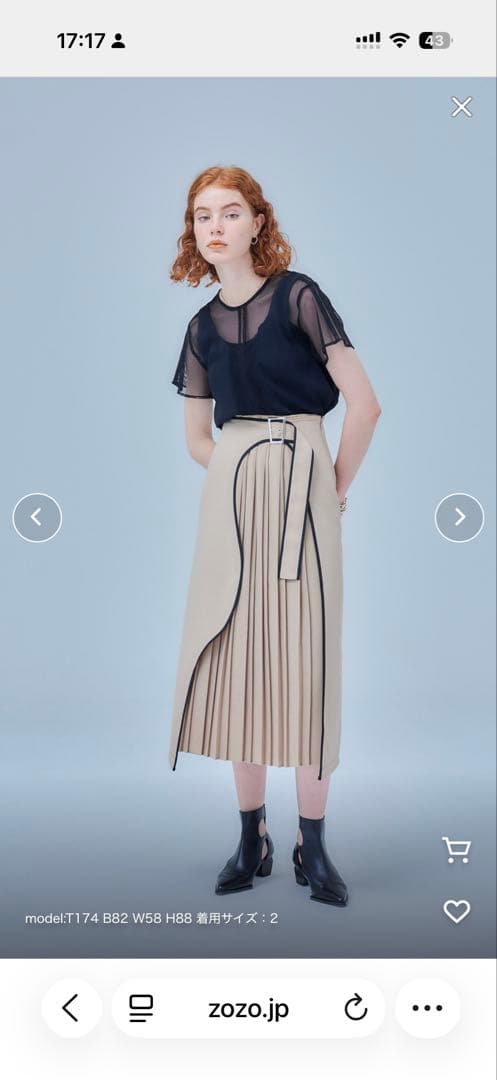 UNITEDTOKYO アートカットプリーツラップスカート