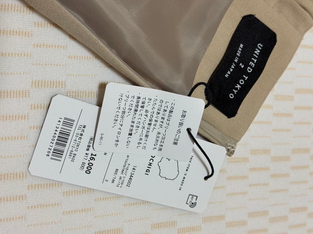 UNITEDTOKYO アートカットプリーツラップスカート