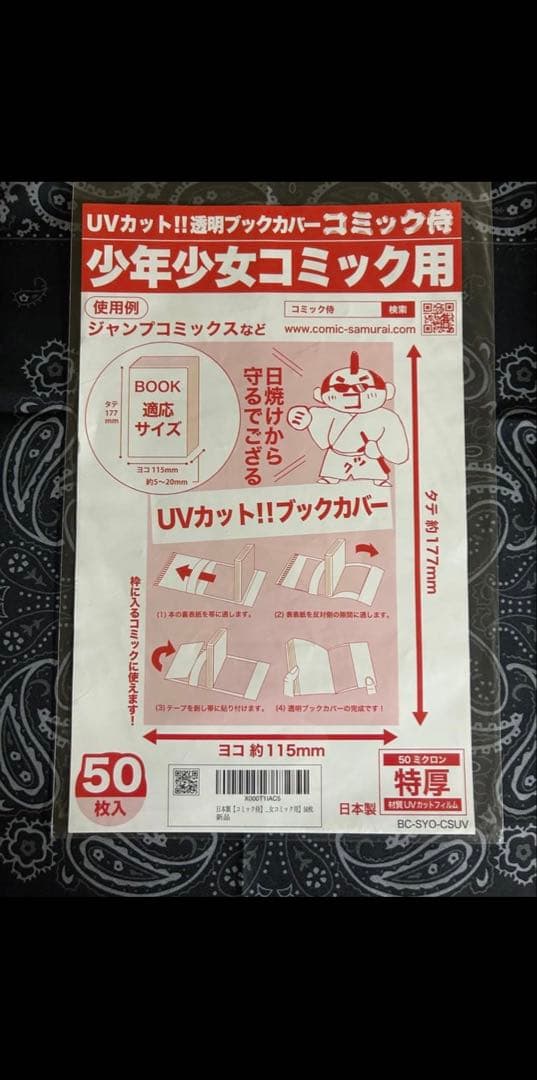 BLEACH 3巻 4巻 5巻 7巻 19巻【初版・帯付き】 74巻【2刷】