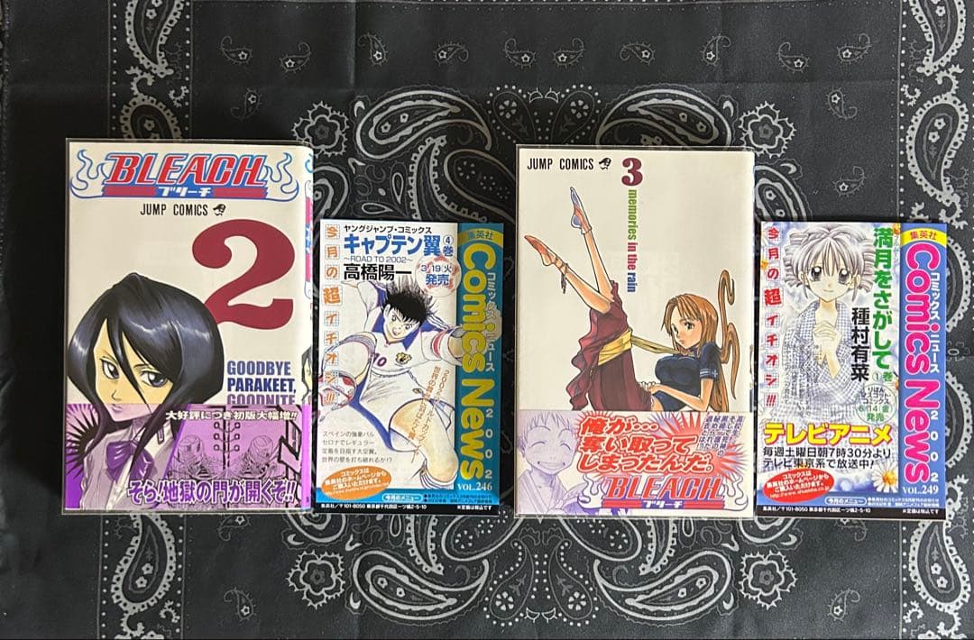 BLEACH 3巻 4巻 5巻 7巻 19巻【初版・帯付き】 74巻【2刷】
