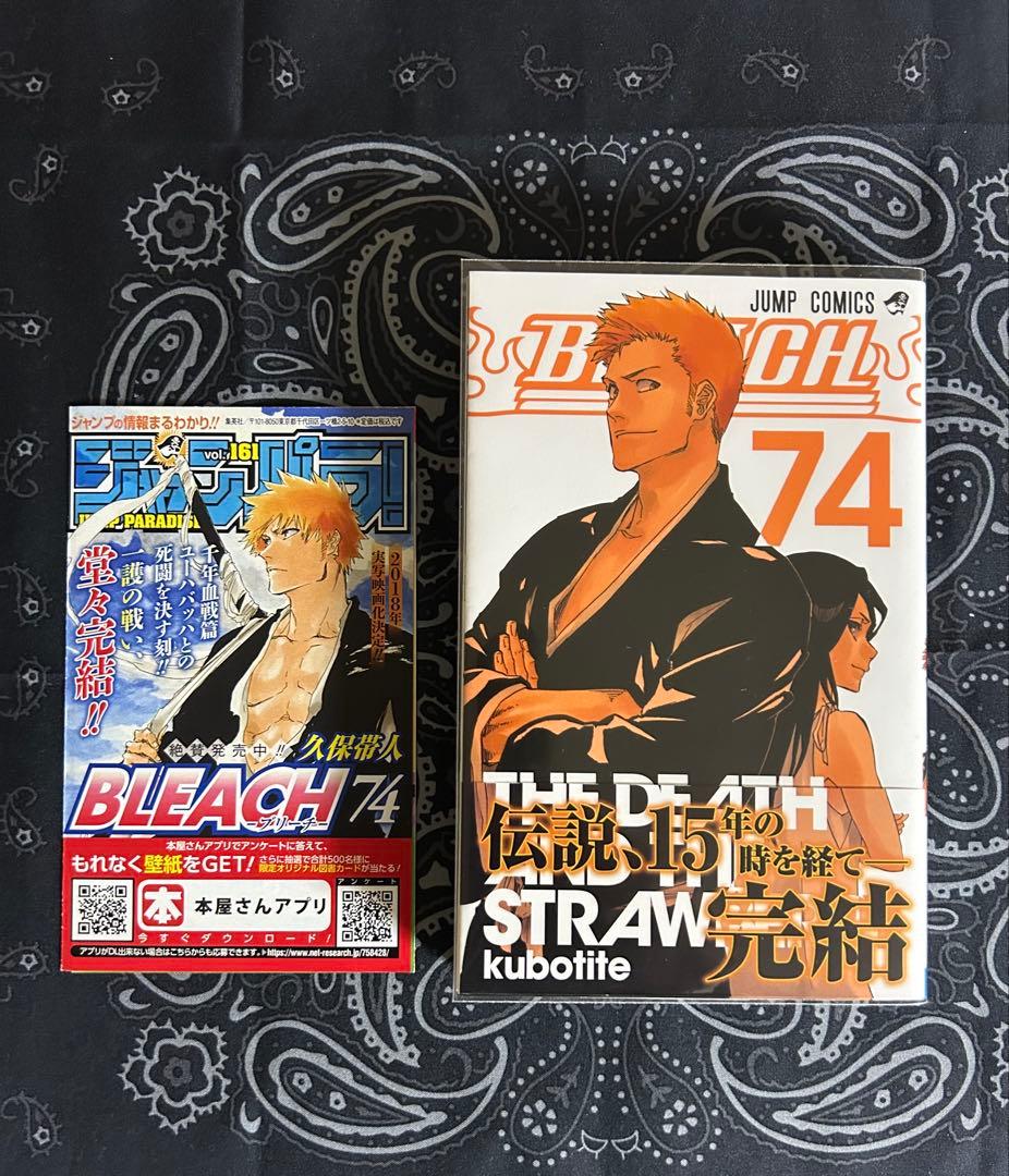 BLEACH 3巻 4巻 5巻 7巻 19巻【初版・帯付き】 74巻【2刷】