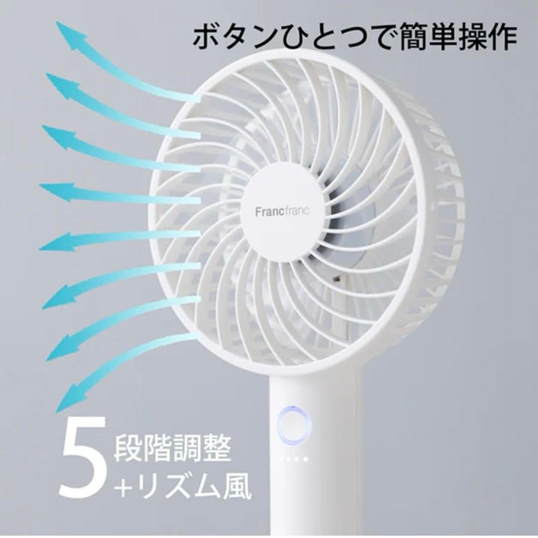 新品【2025年モデル】 フランフラン フレハンディファンバイカラーオレンジ2個