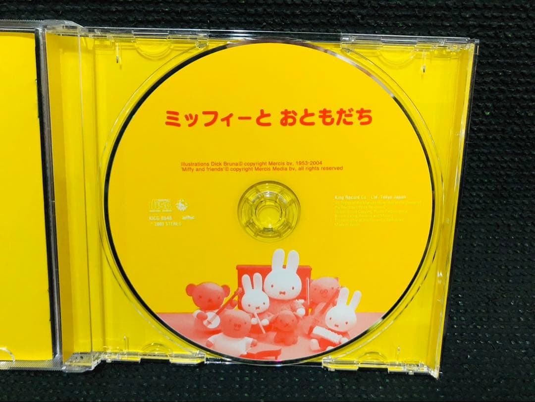 ミッフィーとおともだち　CD NHK おかあさんといっしょ