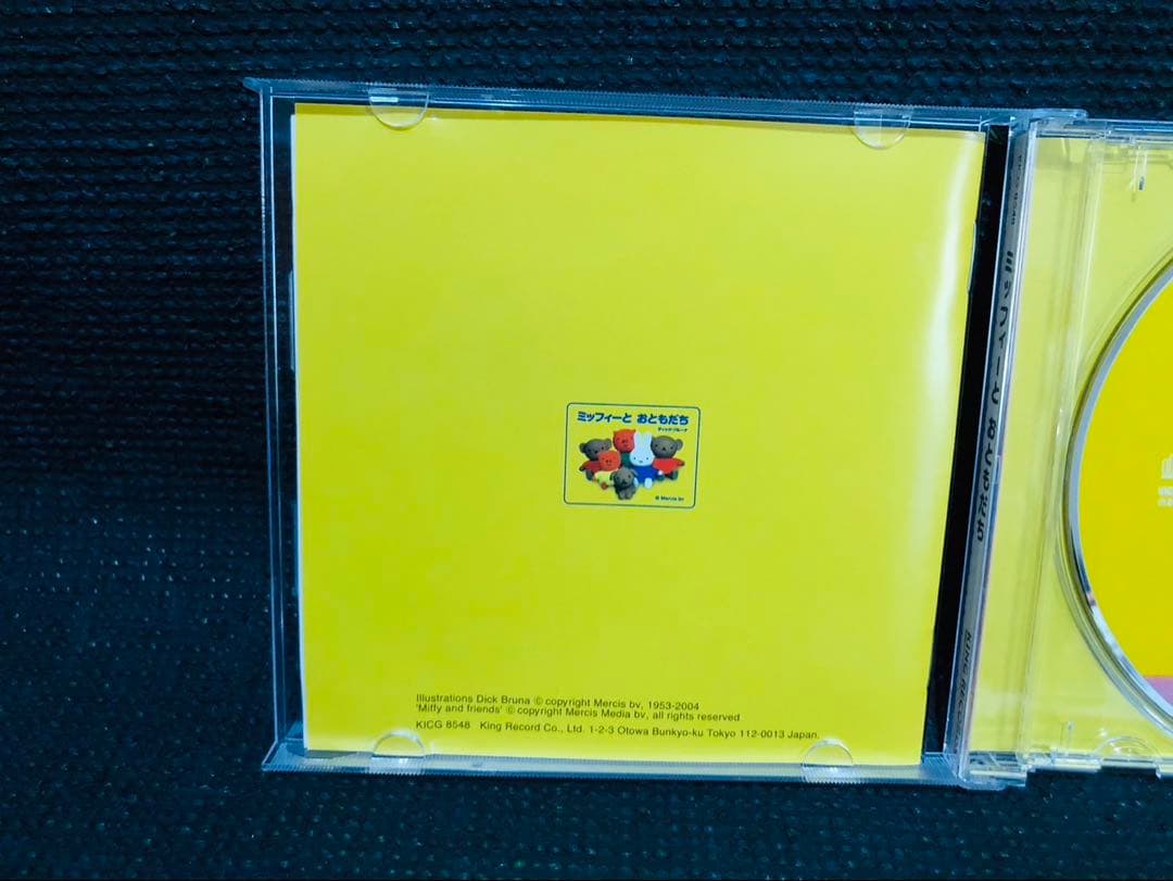 ミッフィーとおともだち　CD NHK おかあさんといっしょ