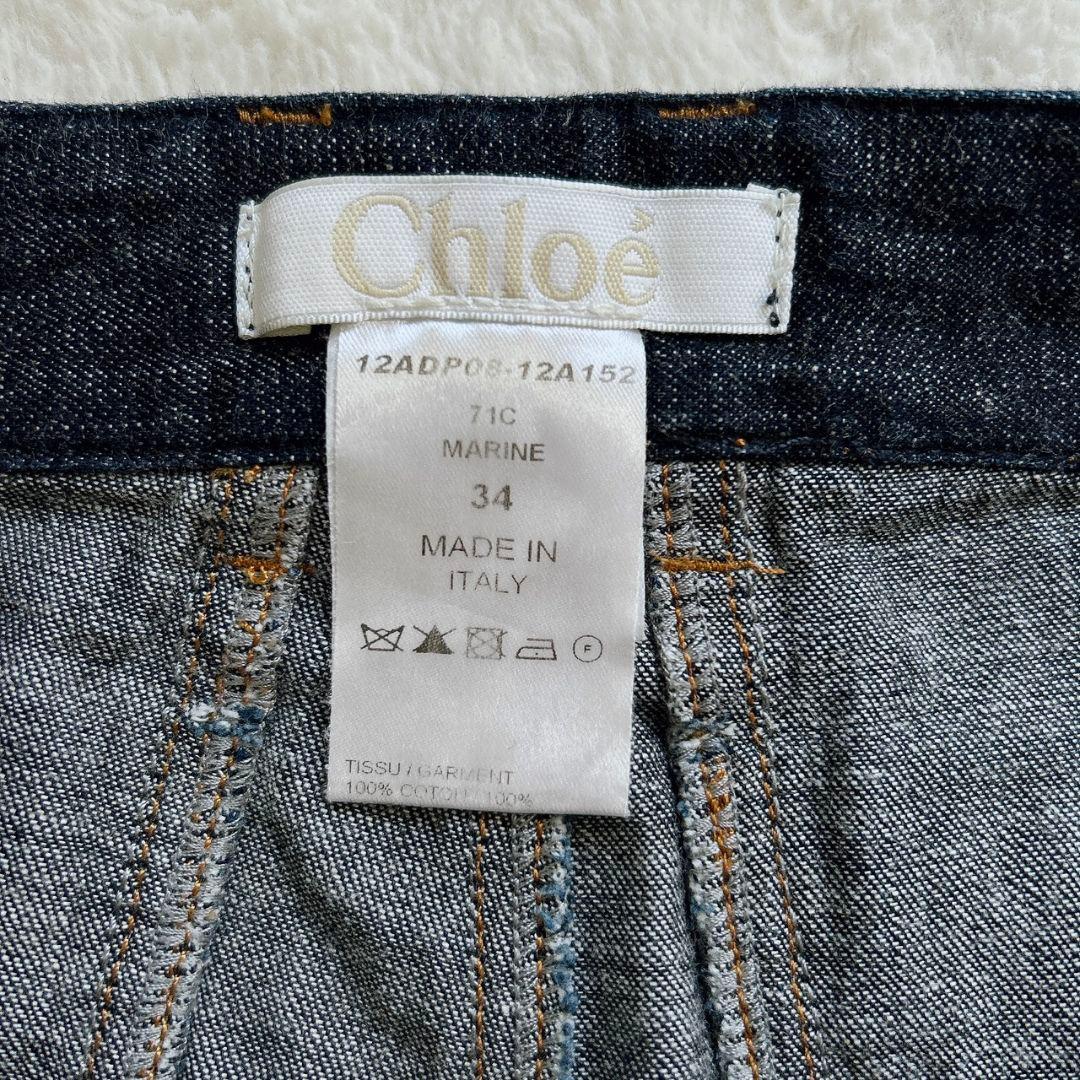 Chloe クロエ　ライトオンスデニム　フロントボタン