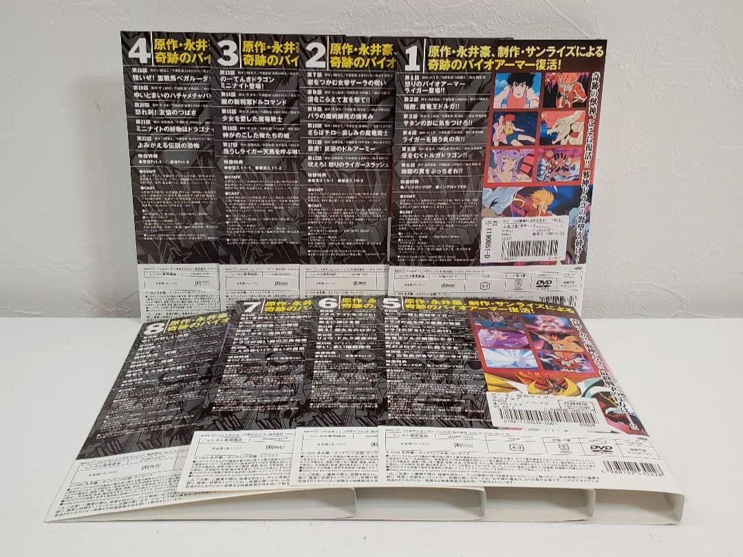 DVD「獣神ライガー」永井豪 全巻 　　　　　　　　レンタル