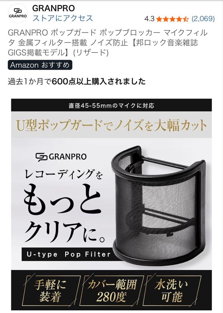 オーディオテクニカ AT2020 コンデンサーマイク