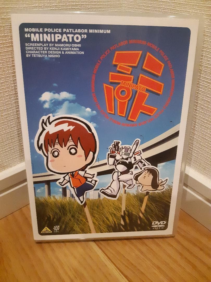 機動警察パトレイバー DVD6本セット