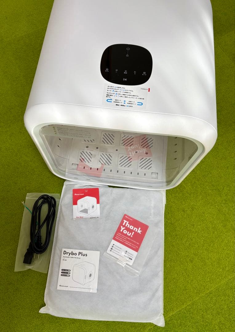 runpet Drybo Plusドライボプラス50Ｌドライヤーハウス