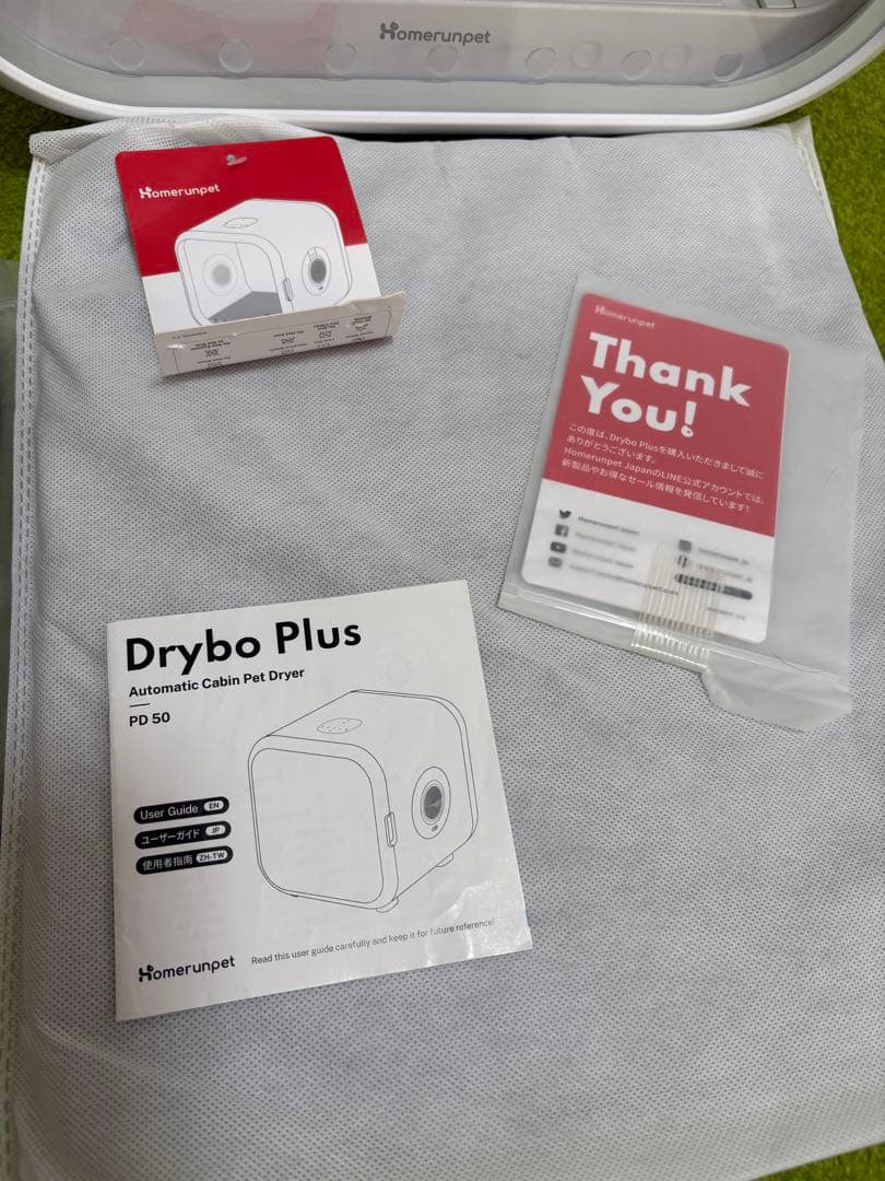 runpet Drybo Plusドライボプラス50Ｌドライヤーハウス