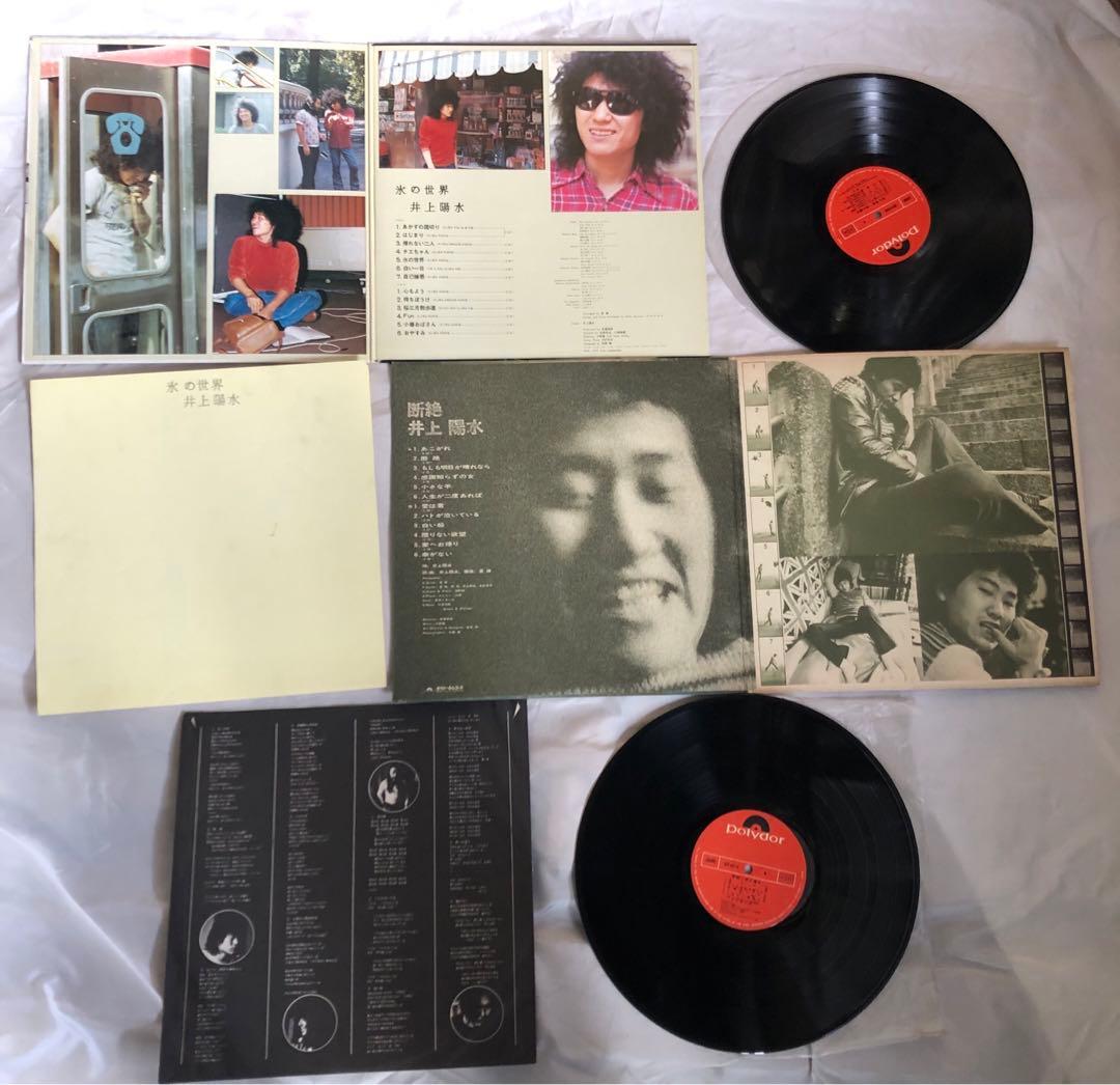 井上陽水　LP レコード12枚セット　帯付き