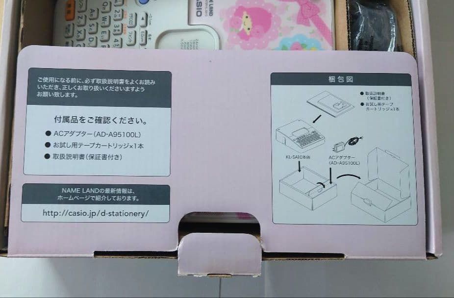☆値下げ！CASIO KL-SA10 サンリオ テプラ本体＋ テープセット