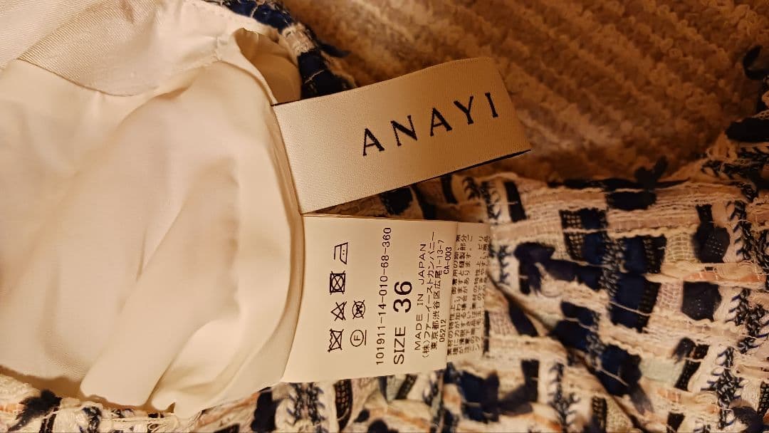 【美品】アナイ ANAYI マリアケント リボンテープツイードワンピース
