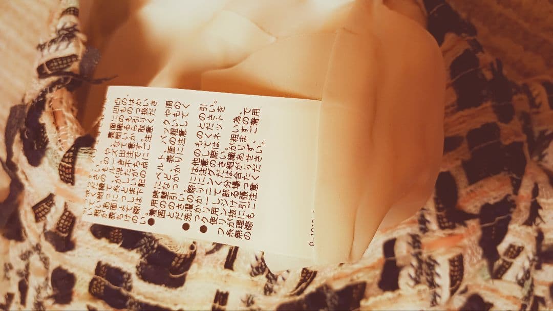 【美品】アナイ ANAYI マリアケント リボンテープツイードワンピース