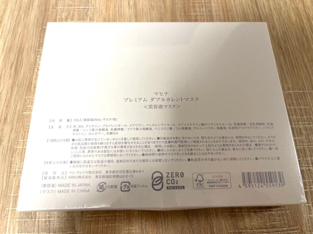 M様♡専用