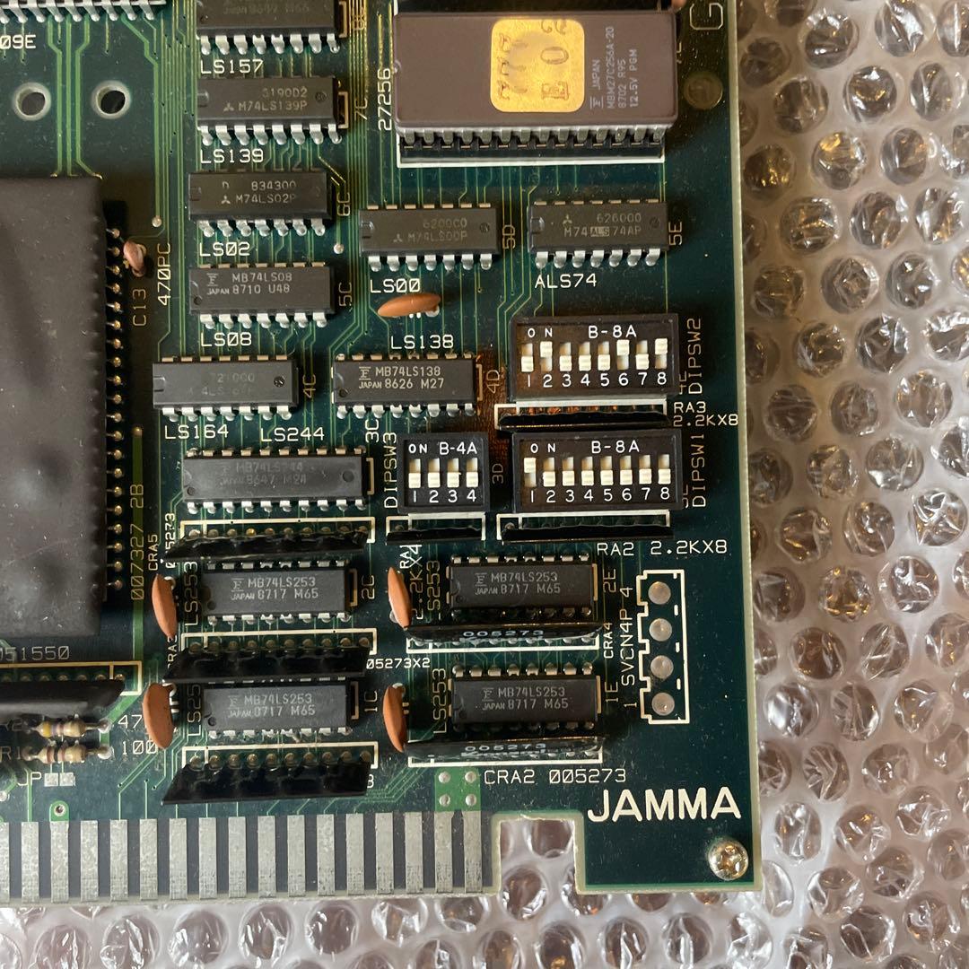 バトランティス　アーケードゲーム　基盤