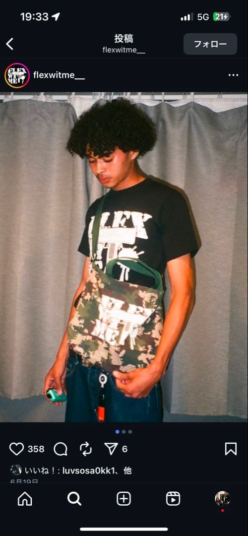 flexwitme T-shirt 黒 旧モデル